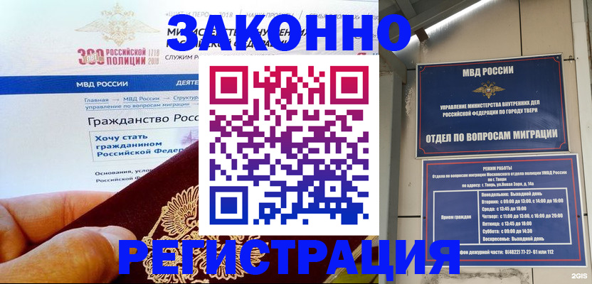 найти адрес прописки в Апатитах