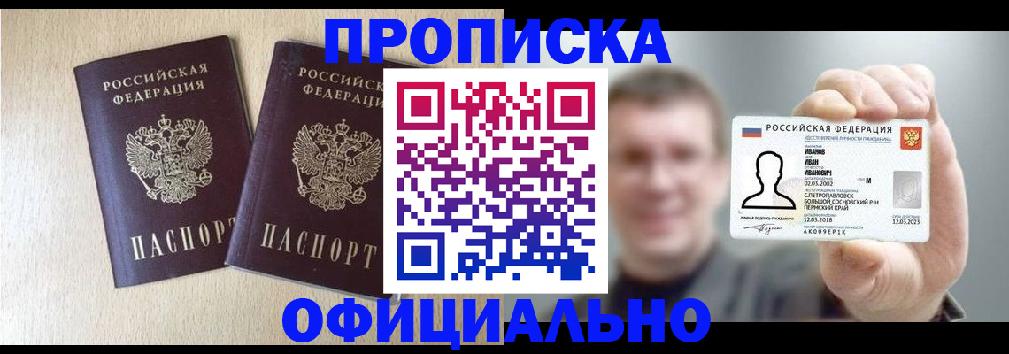 регистрация для школы в Апатитах