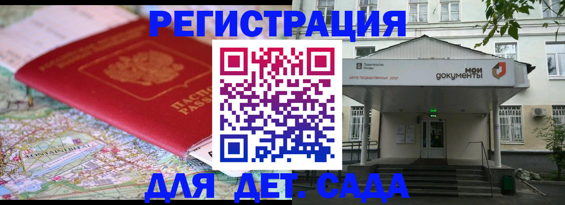 найти адрес прописки в Апатитах